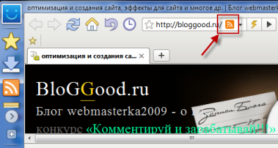 RSS-лента в браузере Maxthon