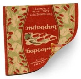 Конфеты барбарис в СССР