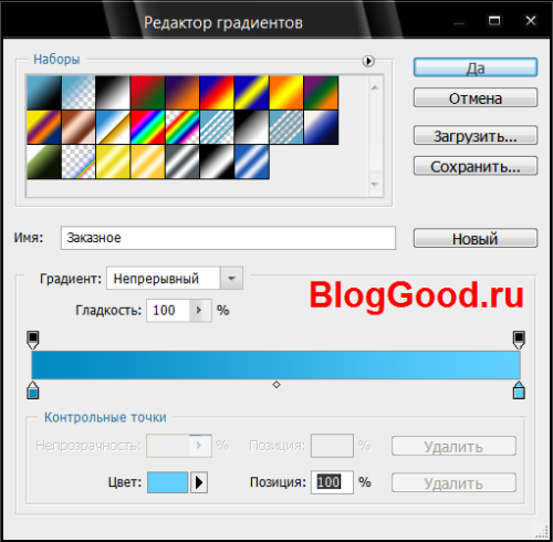 Как нарисовать стеклянный шар в фотошопе