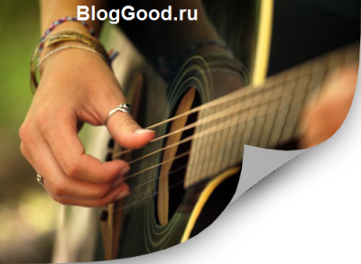 Как загнуть угол фотографии в фотошопе