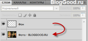Как загнуть угол в фотошопе