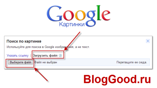 проверить на уникальность картинку 