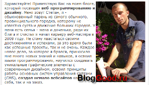 Как вставить картинку в HTML. Урок - 7 (для начинающих).