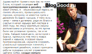 отступы от картинки в html