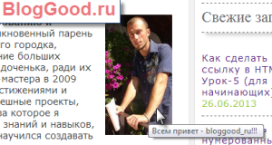 TITLE - это заголовок картинки