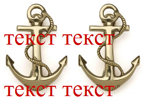 Как сделать картинку фоном