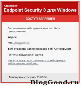 Как проверить сайт на вирусы, найти и удалить их