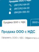 Как на сайте выделить активную ссылку в меню, используя JavaScript и CSS