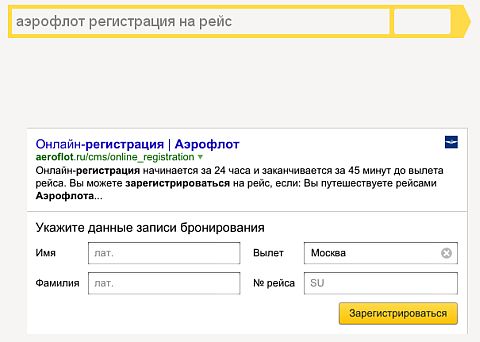 Яндекс Остров