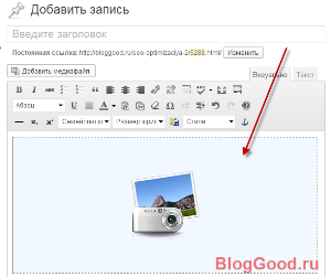 Красивая фотогалерея для WordPress за 3 минуты