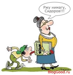 Успешной оптимизации сайта. "Избегайте неологизмов!"