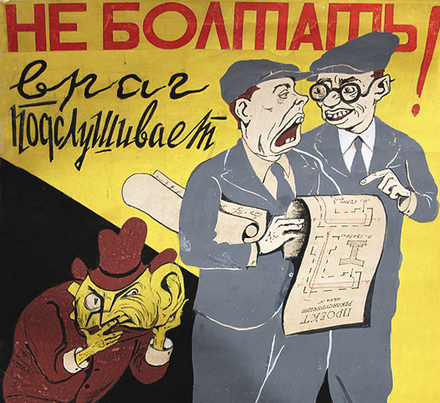 Как читать чужую переписку в одноклассниках, в контакте…через программу Punto Switcher