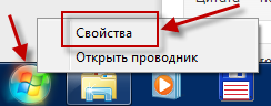 команда (Выполнить)