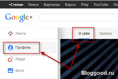 Как в Гугле (Google) указать свое авторство? Как в Гугле (Google) указать свое авторство?