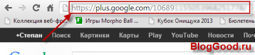 Как в Гугле (Google) указать свое авторство?