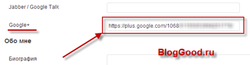 Как в Гугле (Google) указать свое авторство?