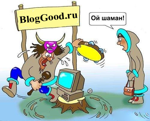 Что случилось с моим браузером? Как удалить всплывающую рекламу?