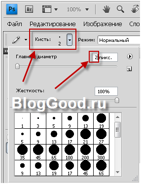 Как в фотошопе нарисовать круглую печать для документов?
