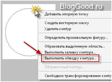 в фотошопе нарисовать круглую печать