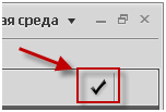 фотошоп