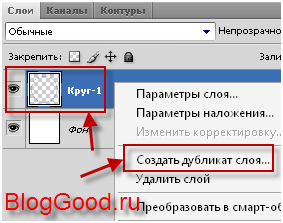 уроки фотошоп