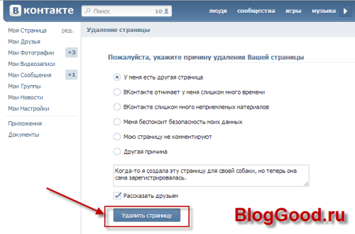 нажмите, чтобы увеличить