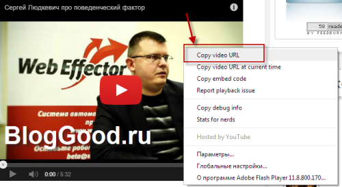 Как сохранить видео из интернета?