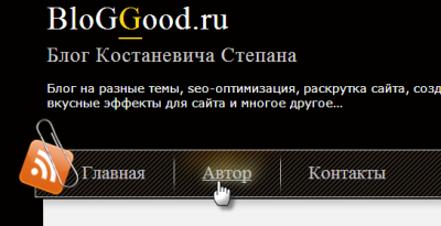 Тень текста и ссылок при помощи CSS