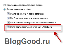 Как удалить поисковую систему  Webalta (вебалт) с браузера/компьютера