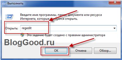 Как изменить картинку приветствия на Windows 7