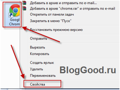Исправления в ярлыках браузеров 