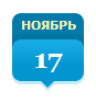 Как вывести дату на WordPress и оформить ее с помощью CSS