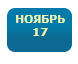 Как вывести дату на WordPress и оформить ее с помощью CSS