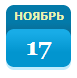 Как вывести дату на WordPress и оформить ее с помощью CSS