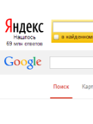 Основные операторы поиска Google и Яндекс