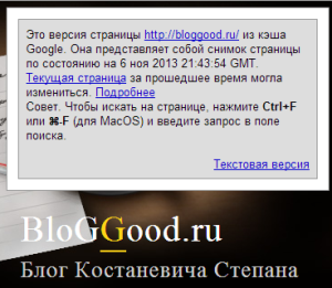 Оператор Cache: