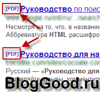 Основные операторы поиска Google