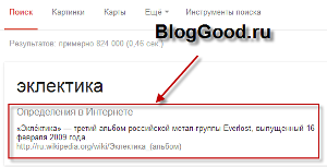 Основные операторы поиска Google