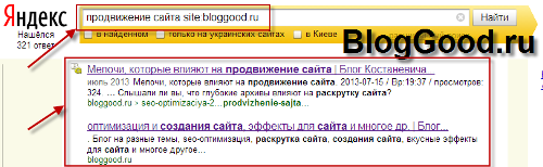 Операторы поиска Яндекс