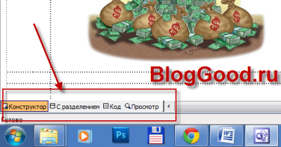 конструкторе FrontPage