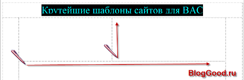 Создание одностраничного сайта в программе Microsoft Office FrontPage