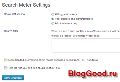 Настройка плагина Search Meter.