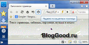 Изменяем цвет фона с помощью атрибута BACKGROUND.