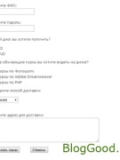 Что такое html формы и как их создавать?