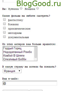 Что такое html формы и как их создавать?