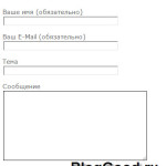 Что такое html формы и как их создавать