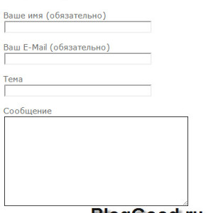 Что такое html формы и как их создавать