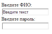 Что такое html формы и как их создавать?