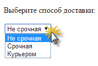 Выпадающий список