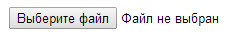 Поле для файлов